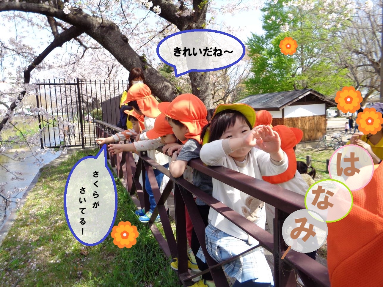 HOPPA西京極の2025年度がスタートしました★