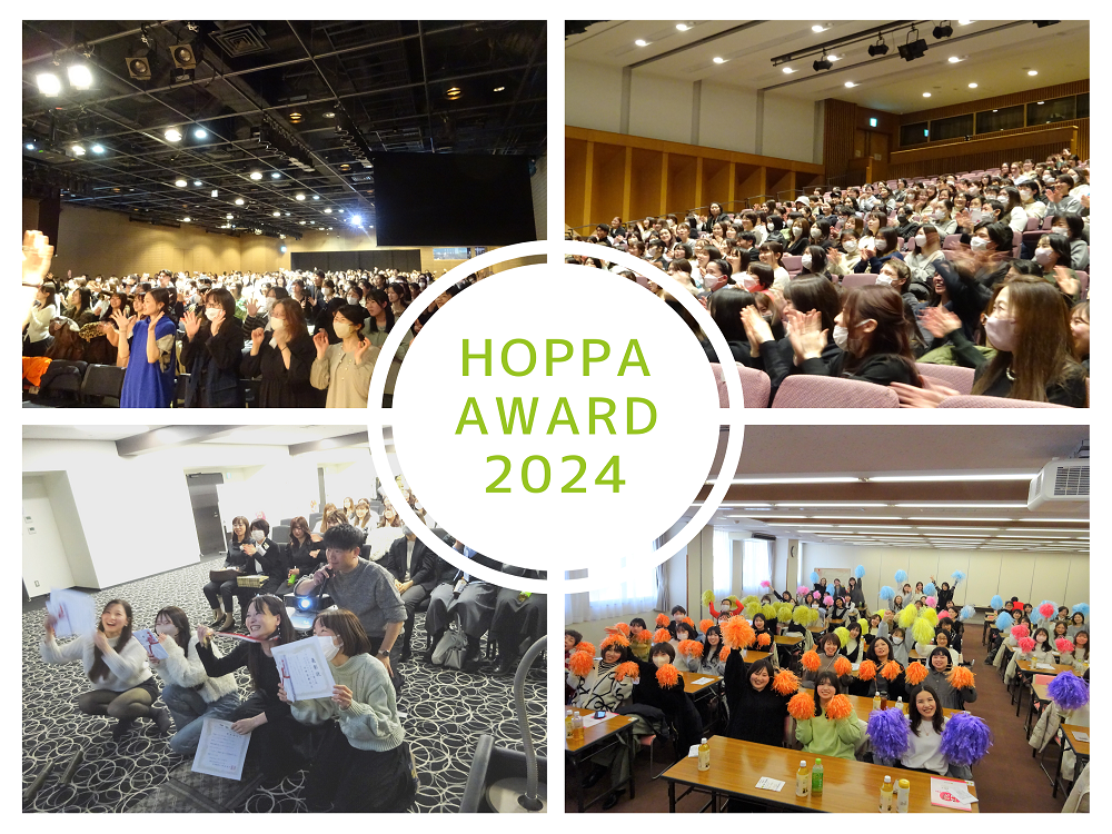 2024年度✨京進保育事業部　表彰式のご紹介✨