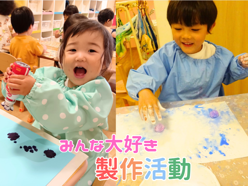 みんな大好き製作活動