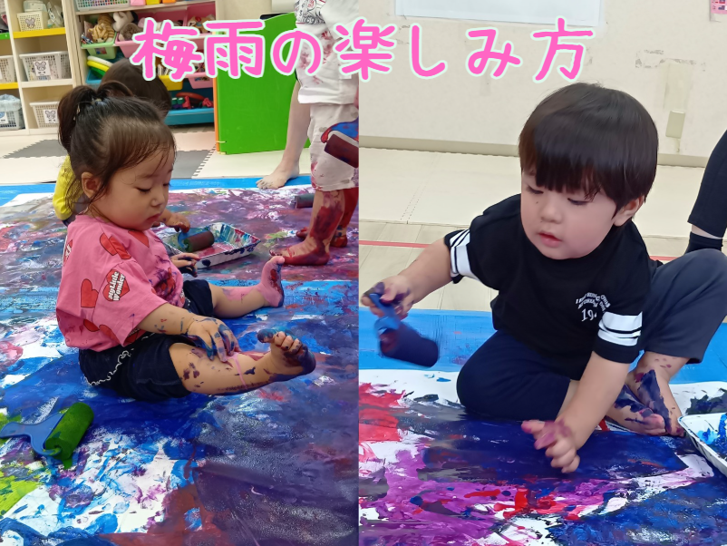 梅雨の楽しみ方