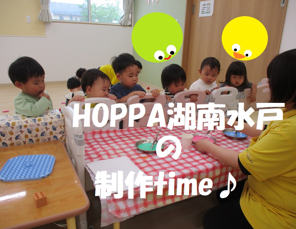 HOPPA湖南水戸の制作time♪