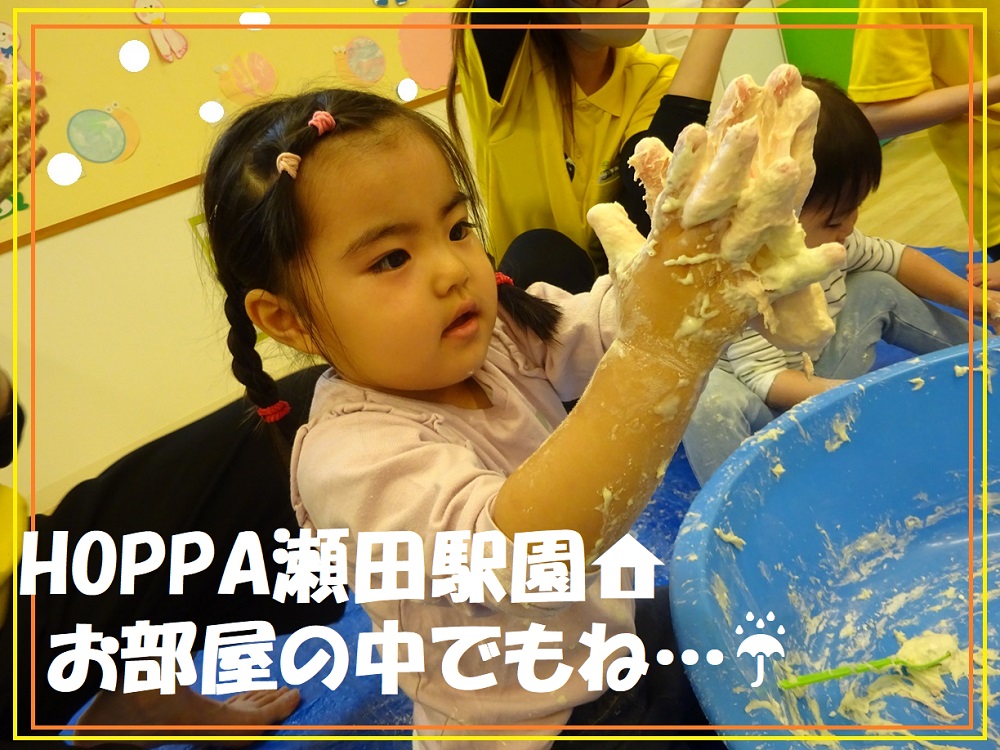 お部屋の中でもね…☔