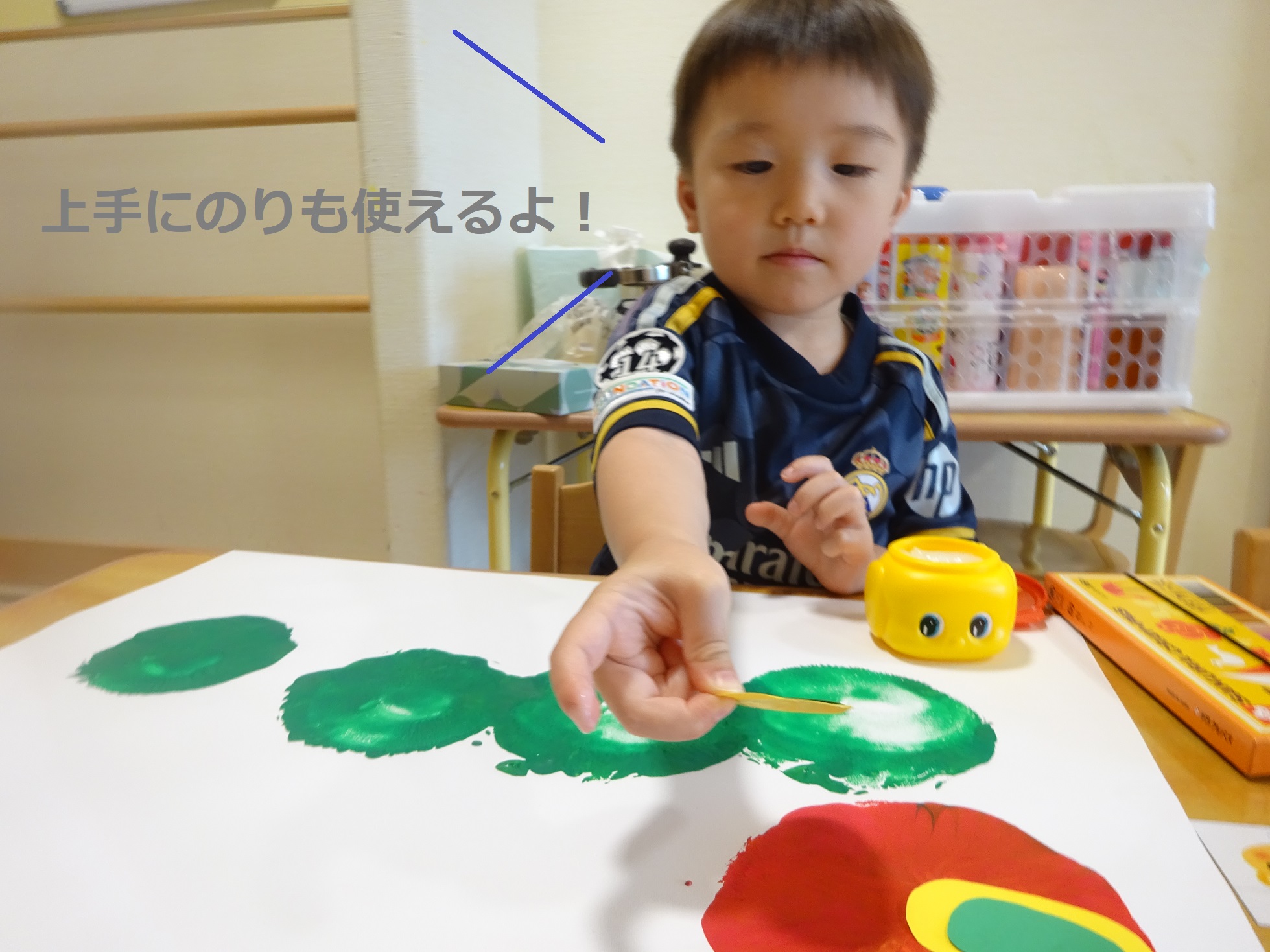 すてきな作品ができました♪