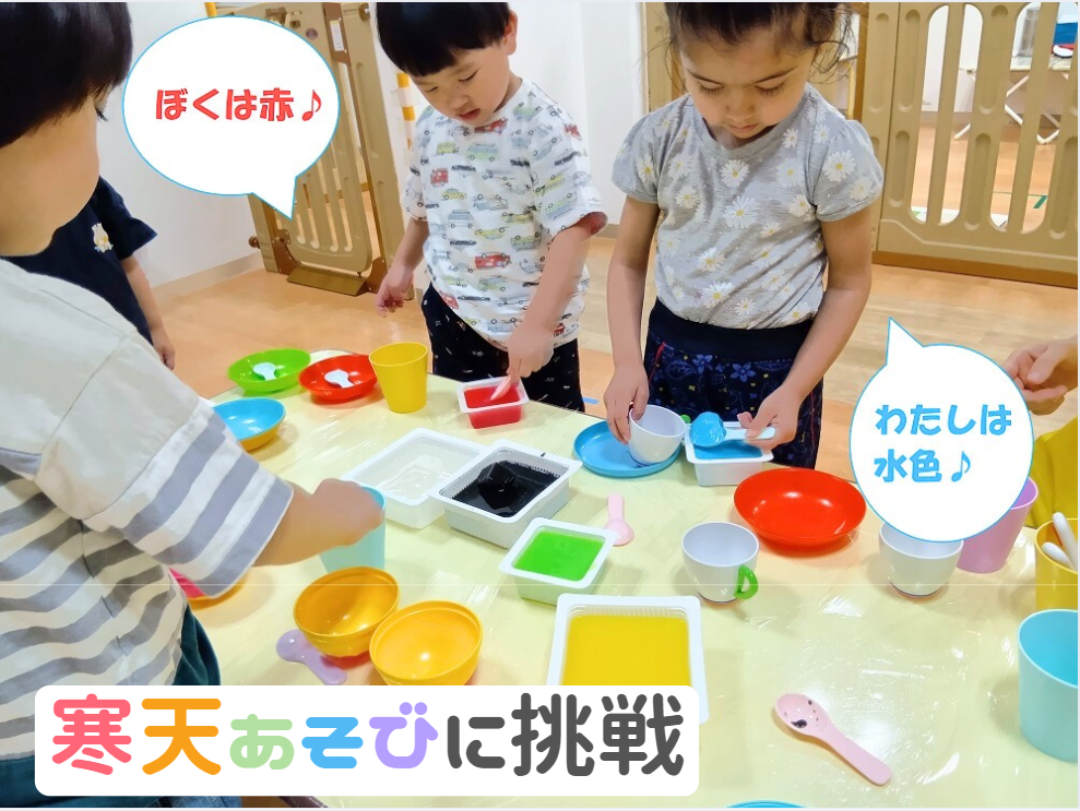 寒天あそびに挑戦☆