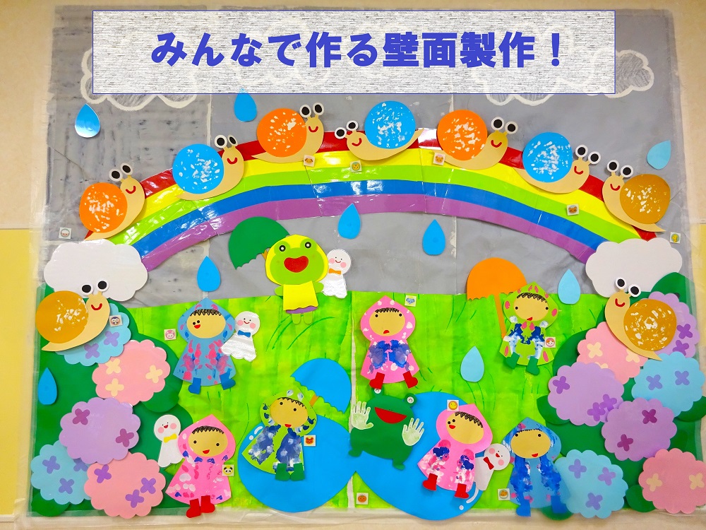 みんなで作る壁面製作！