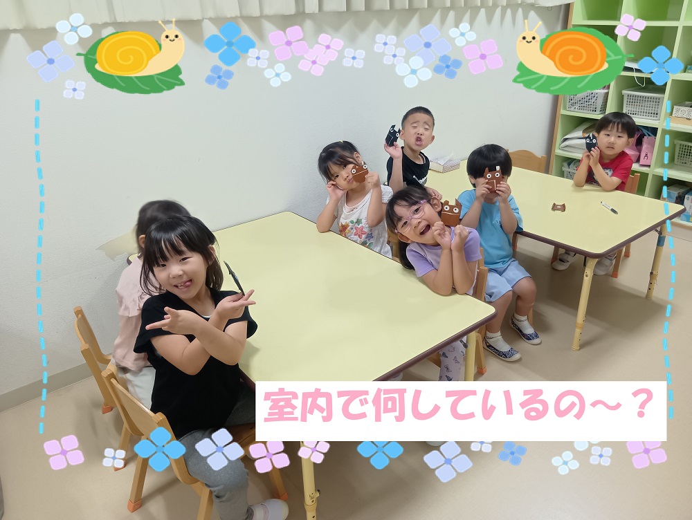 雨の日は何をしているの？☔