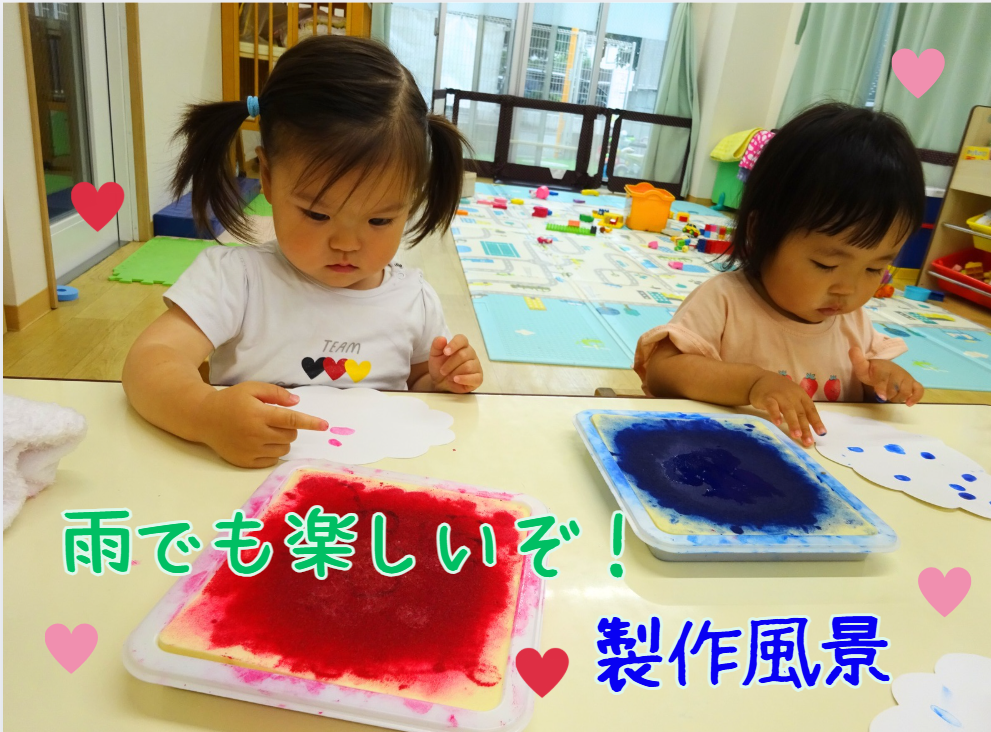 雨でも楽しいぞ！製作風景