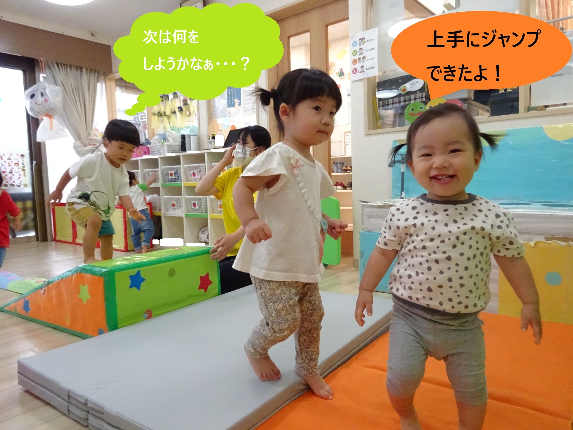 保育園での思い出を見てみよう！！