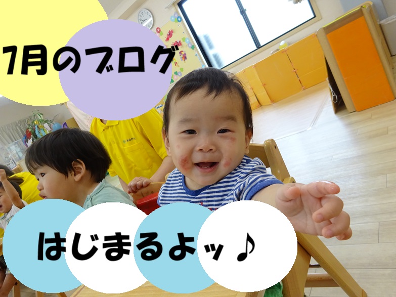 保育園の一瞬を切り取る！写真の撮り方ガイド