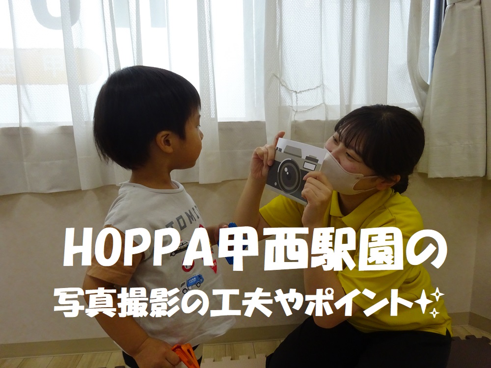写真撮影の工夫やポイント✨