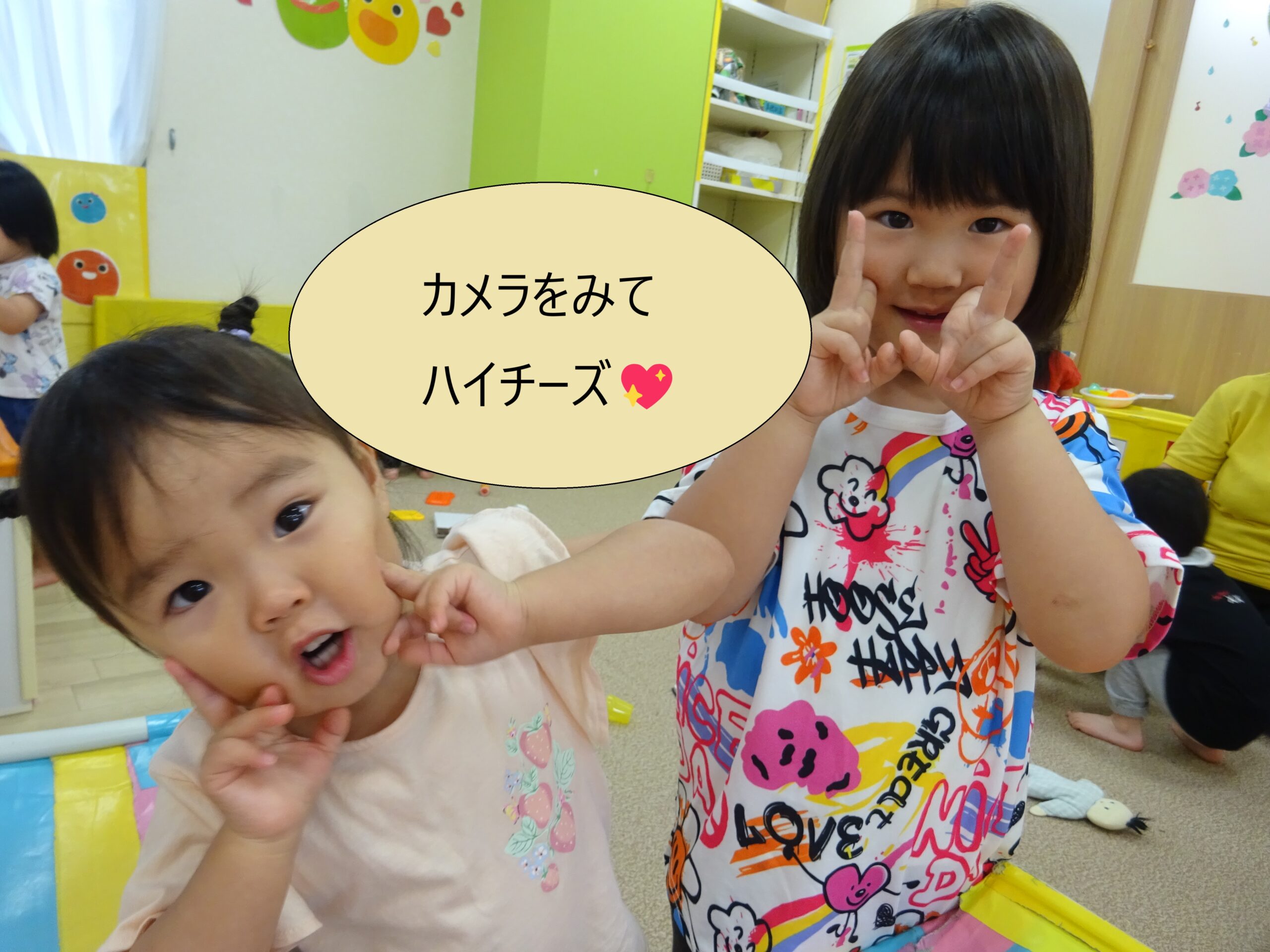 毎日いきいき活動中！