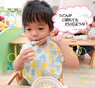 いろいろ便利になっています！