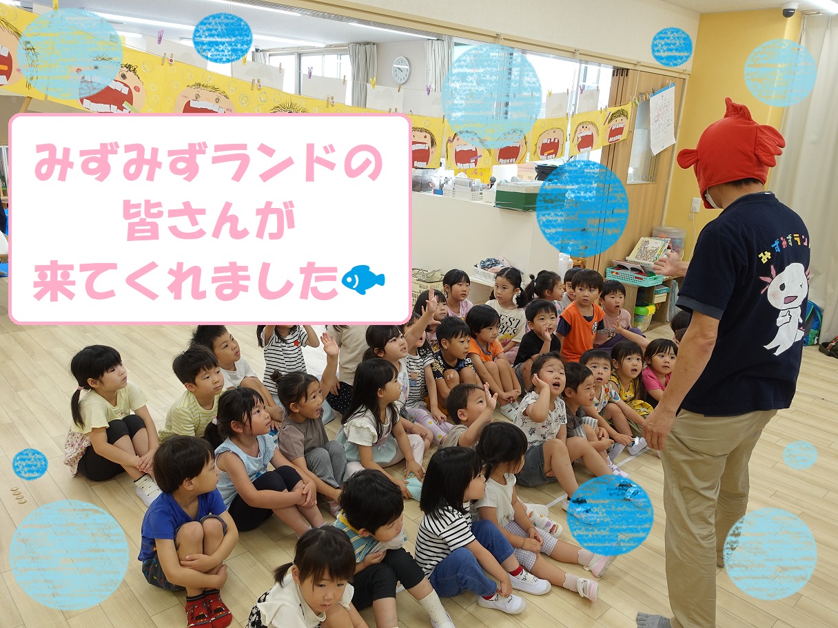 HOPPA江向町2丁目とみずみずランド🐟