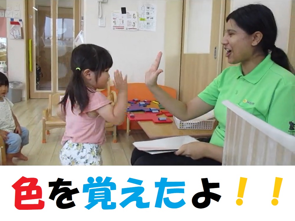 【動画あり】色を覚えたよ！！