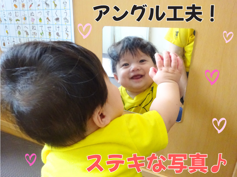 アングル工夫！素敵な写真♪
