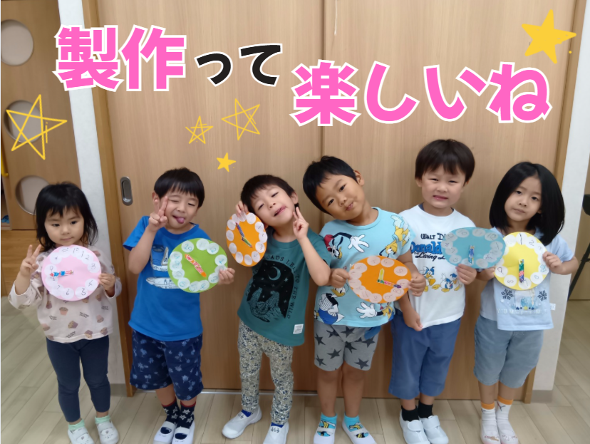 🎨製作って楽しいね🌟🖌