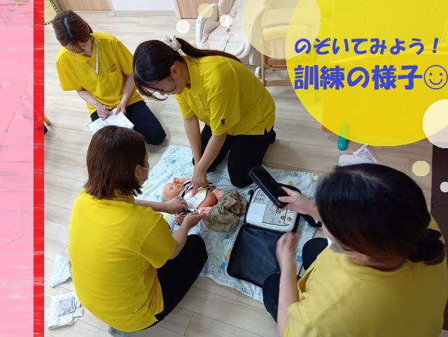 のぞいてみよう！訓練の様子☺
