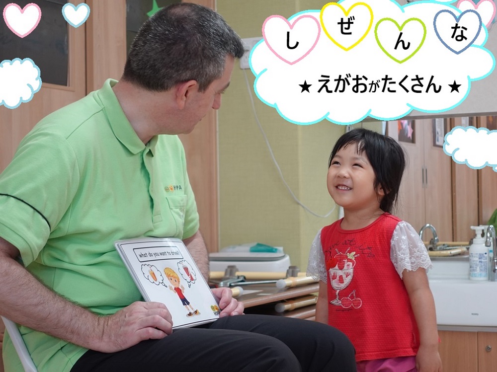 伊丹千僧のステキな笑顔の撮り方★