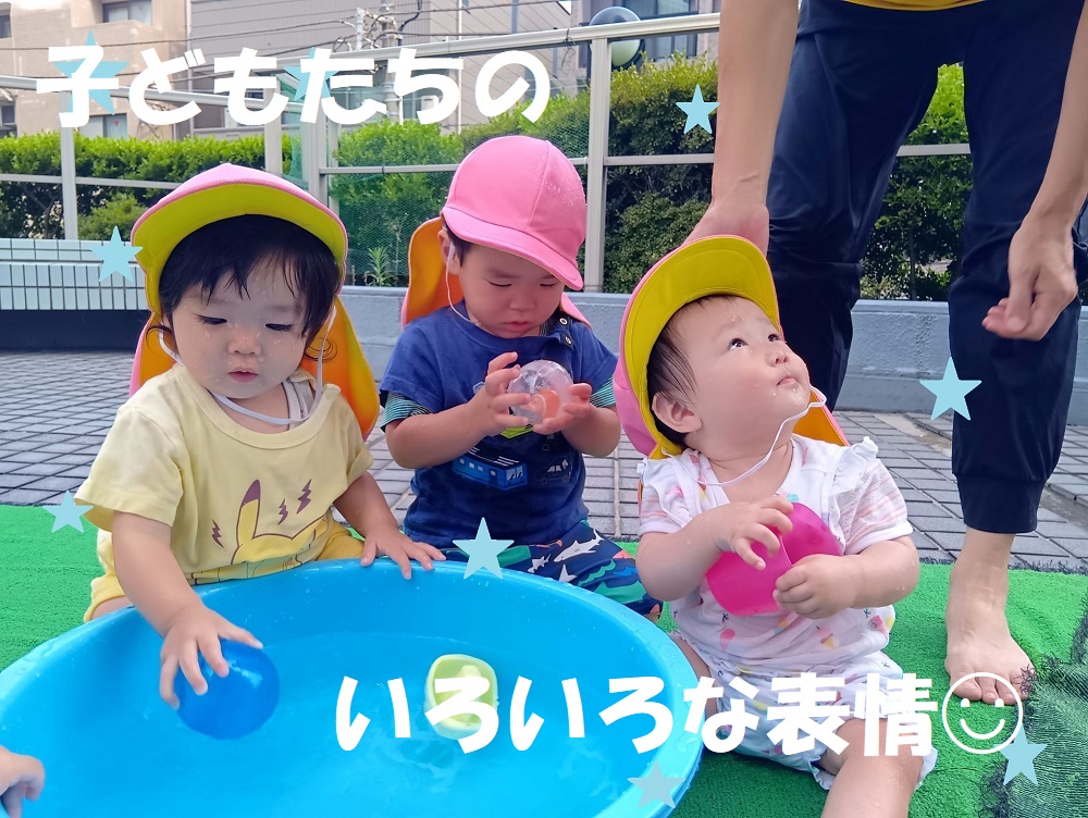 子どもたちのいろいろな表情☺