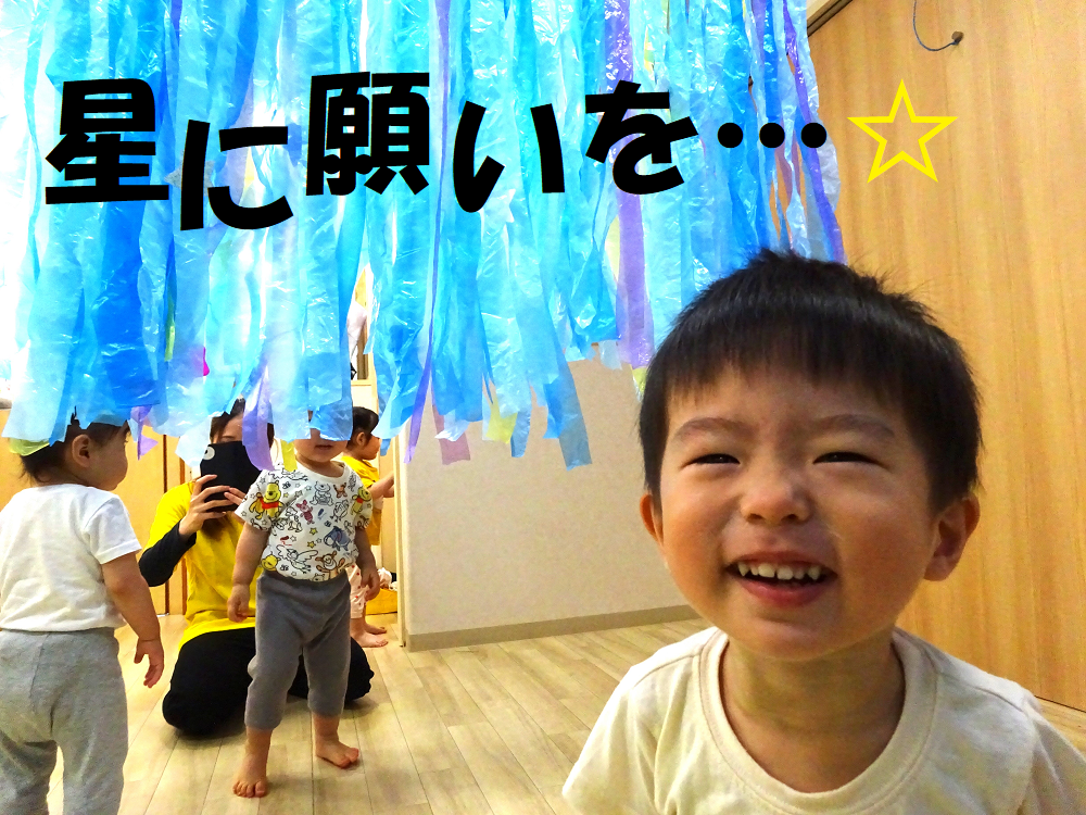 星に願いを…☆