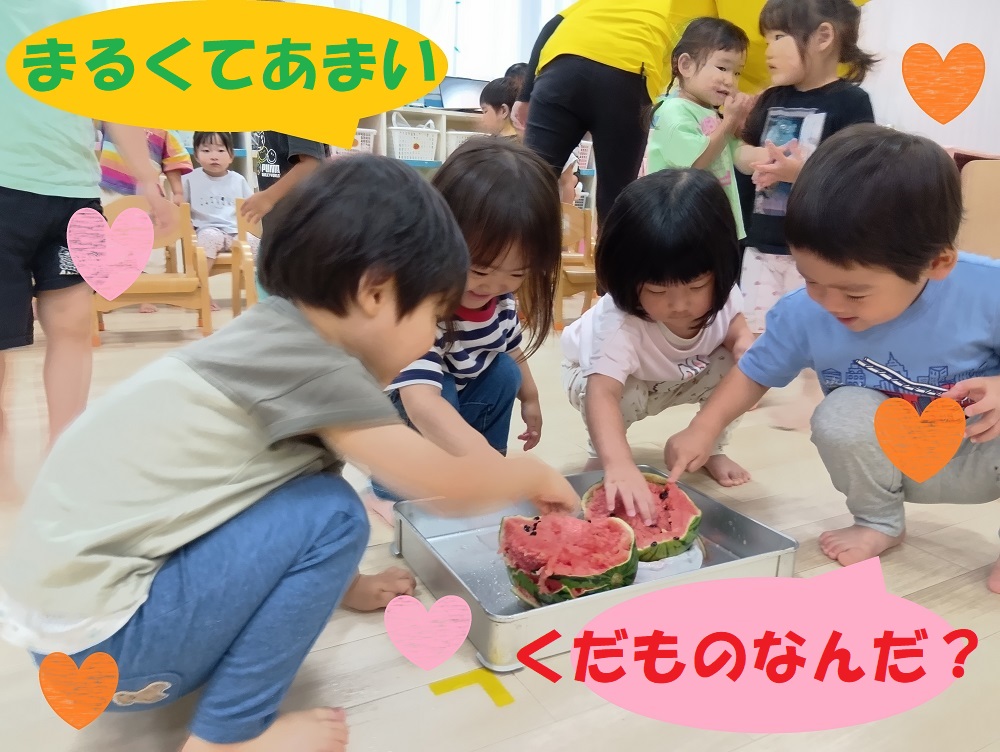まるくてあまいくだものなんだ？
