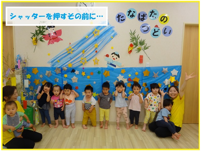 シャッターを押すその前に…