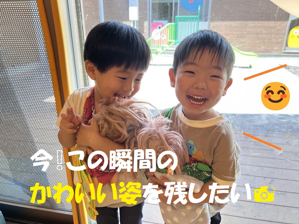 今❕この瞬間のかわいい姿を残したい📸