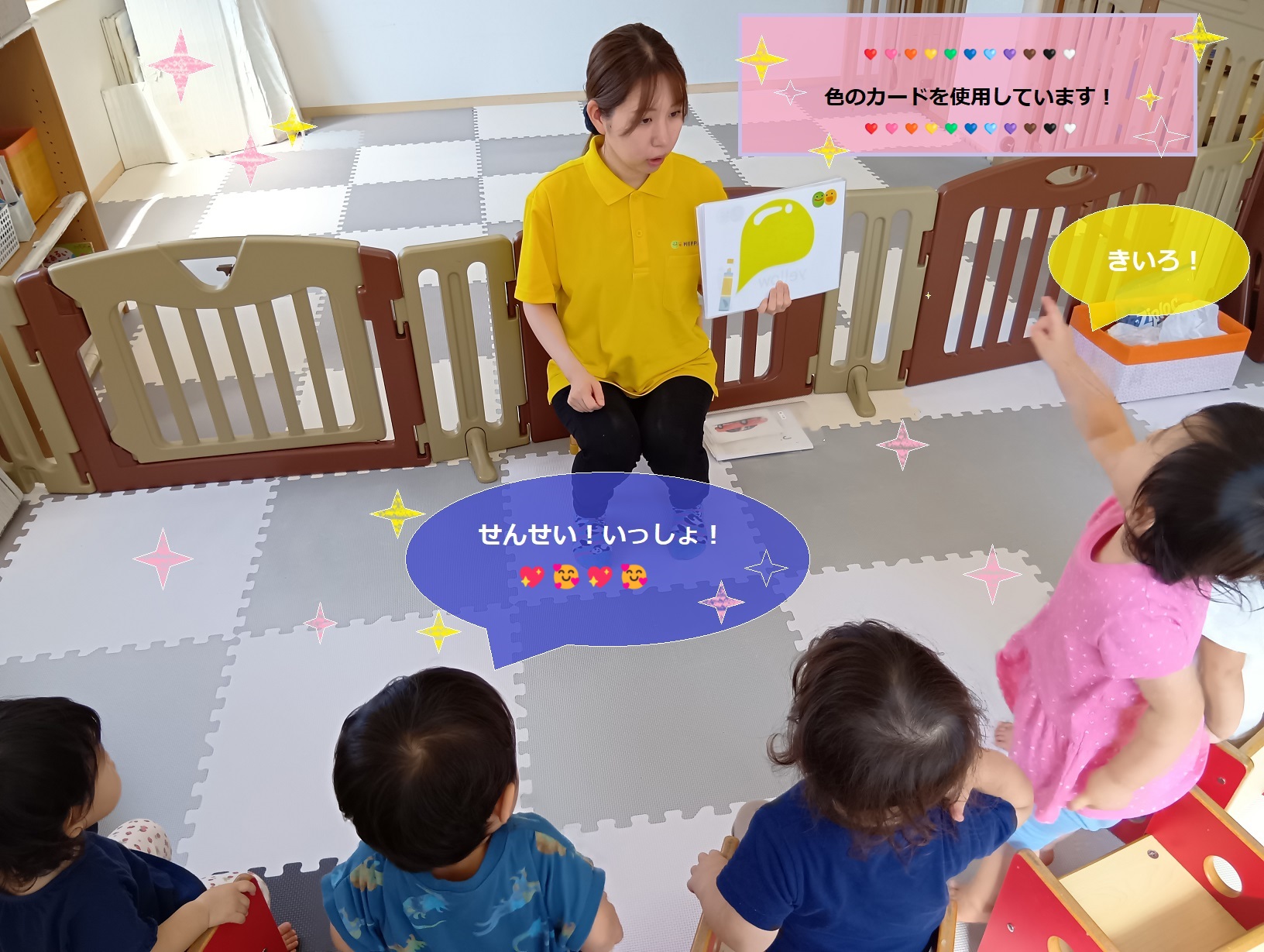 田無まかろん保育園｜1歳児・2歳児の知育time♪活動と成長を紹介