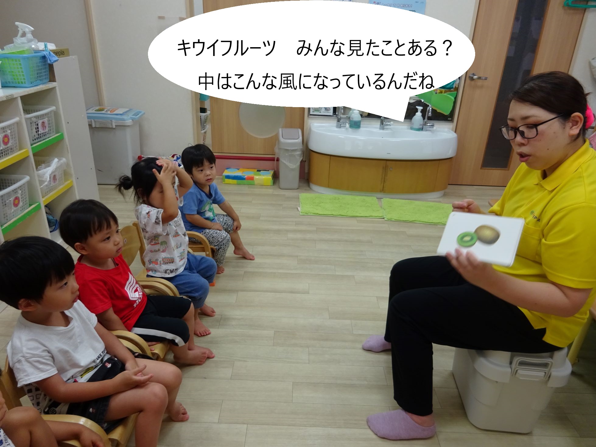 知育timeって何するの？