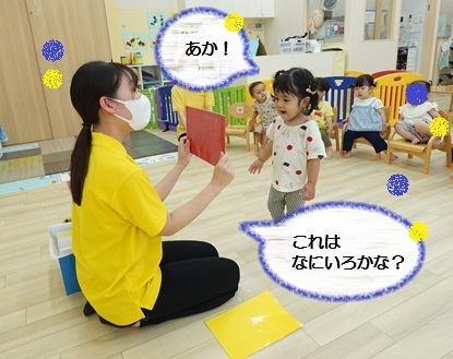 知育の時間は楽しいよ！