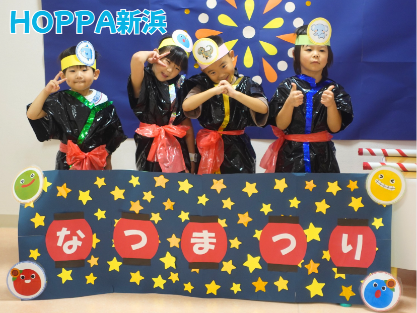 【動画あり】HOPPA新浜の夏祭り