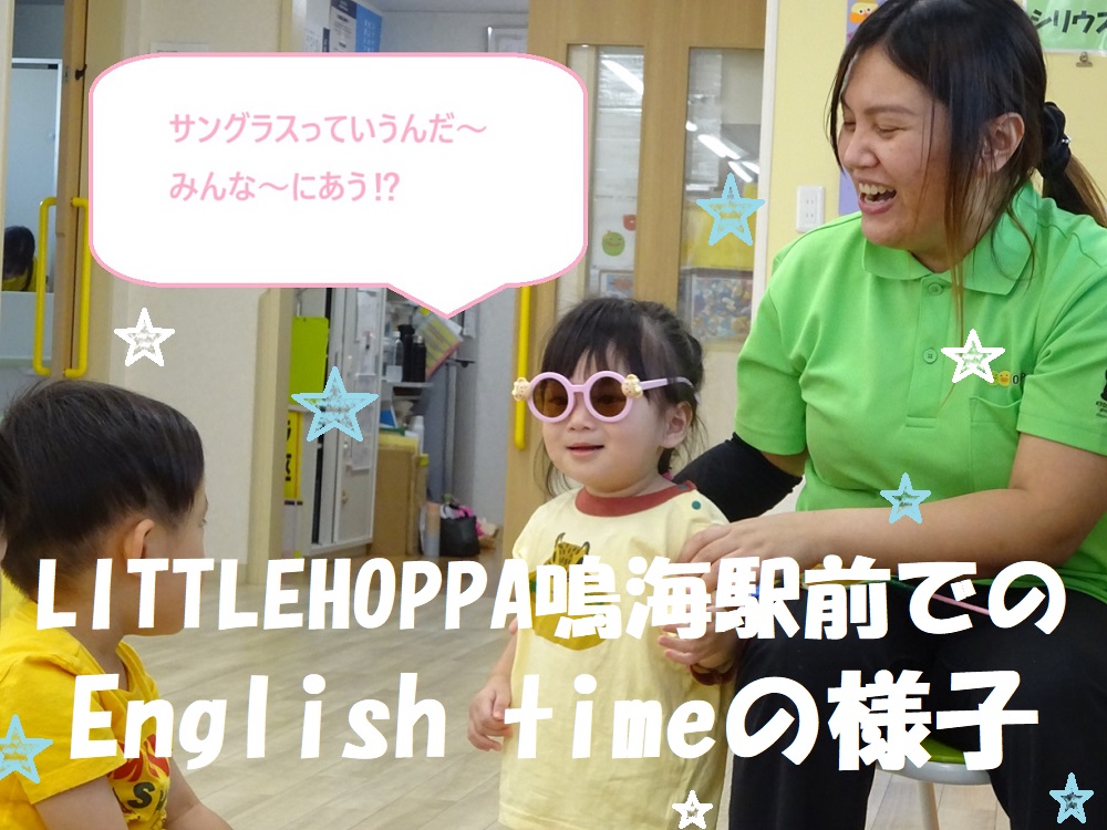 LITTLEHOPPA鳴海駅前園でのEnglish time!!