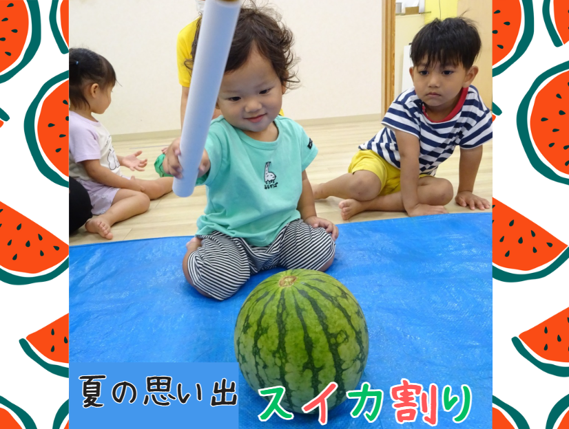 夏の思い出！スイカ割り🍉