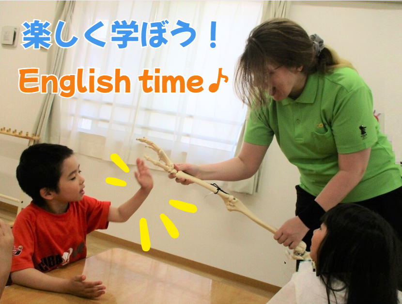 楽しく学ぼう！English time♪