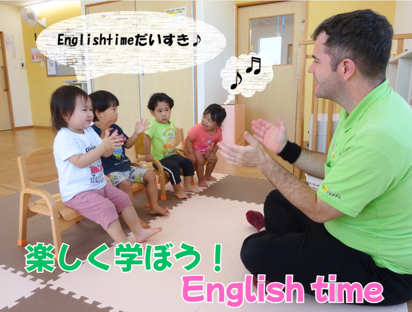 🌟楽しく学ぼう！English time🌟