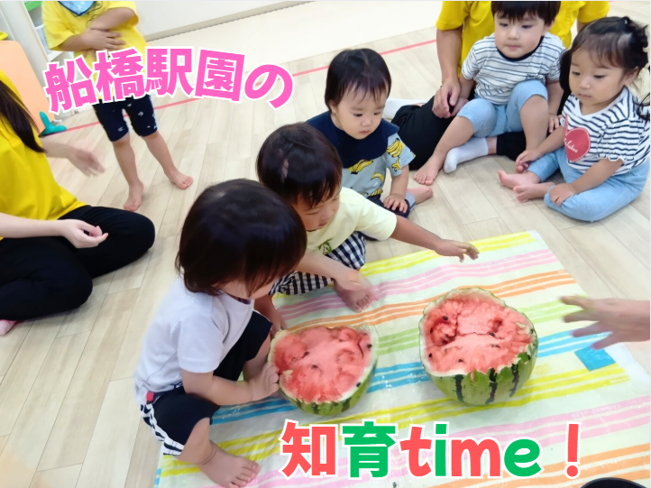 船橋駅園の知育time！