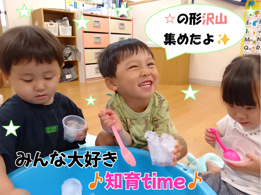【動画あり】みんな大好き♪知育time♪