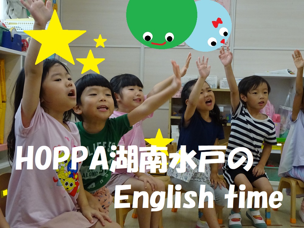 HOPPA湖南水戸のEnglish time🔤