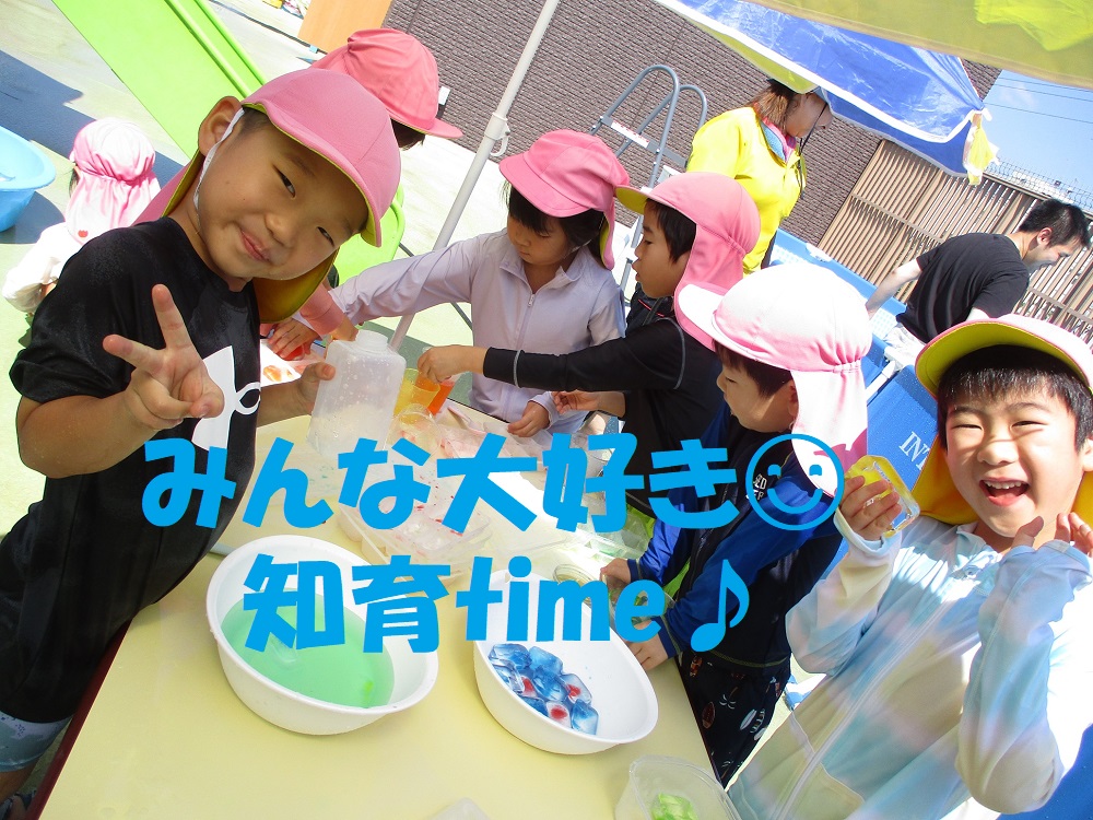 みんな大好き☺知育time♪
