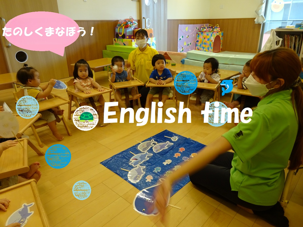たのしくまなぼう！English time