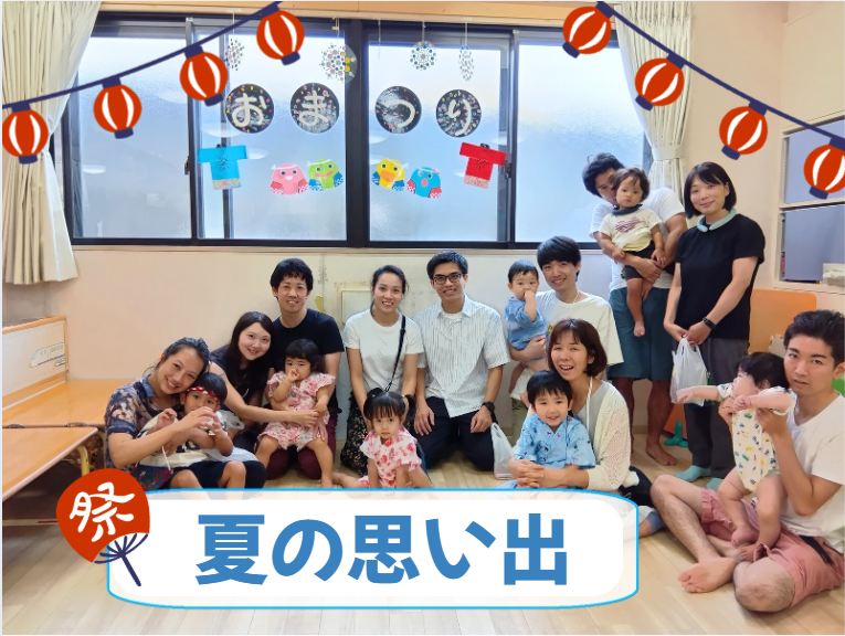 夏の思い出🌞