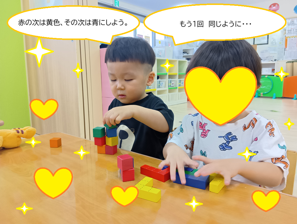 日常生活を通して育むプログラミング的思考🌟