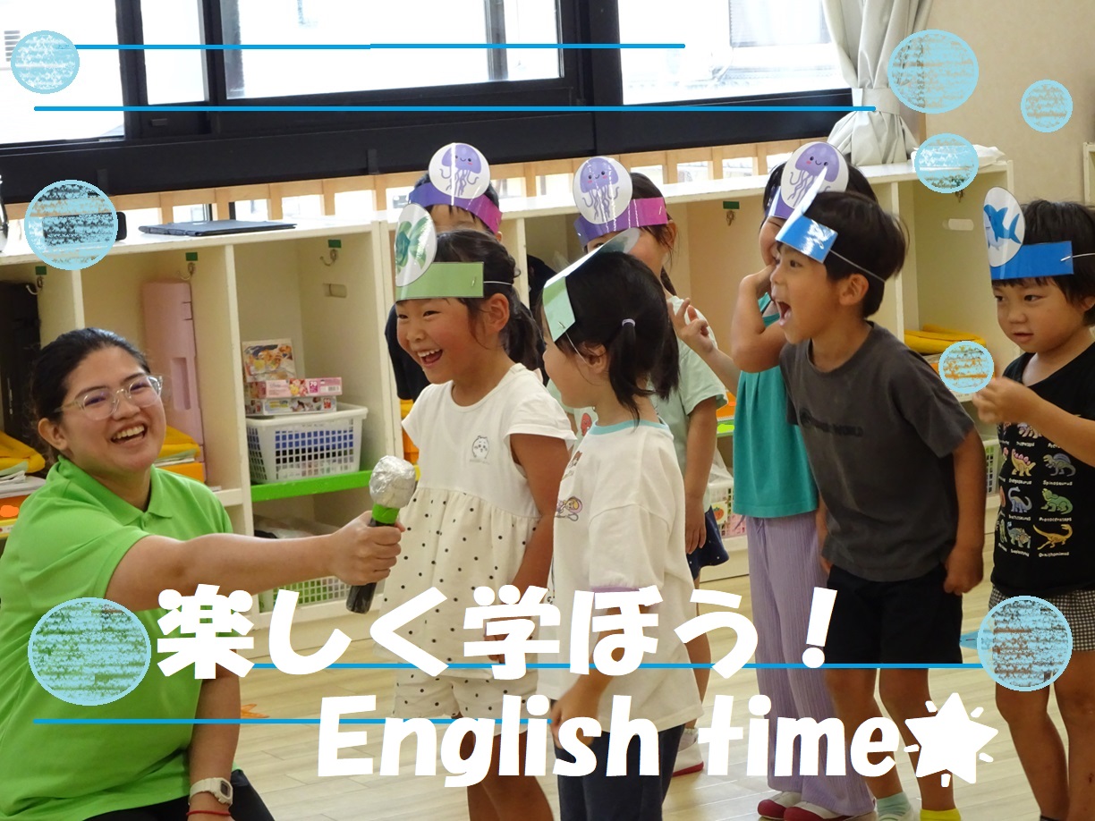 楽しく学ぼう！English time⭐