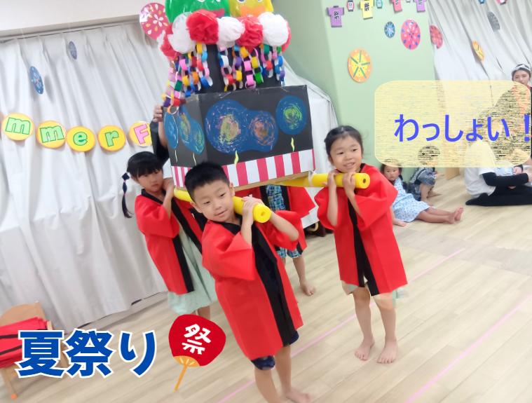 HOPPA南河原～夏祭り～