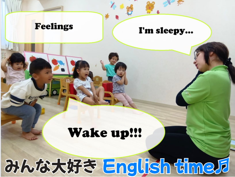みんな大好きEnglish time♬