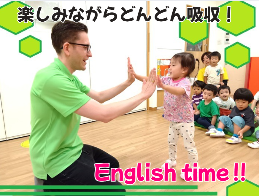 楽しみながらどんどん吸収！English time!!