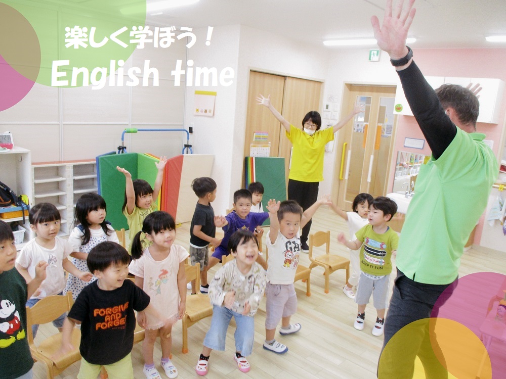 【動画あり】楽しく学ぼう！English time