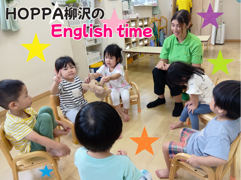 HOPPA柳沢のEnglish time