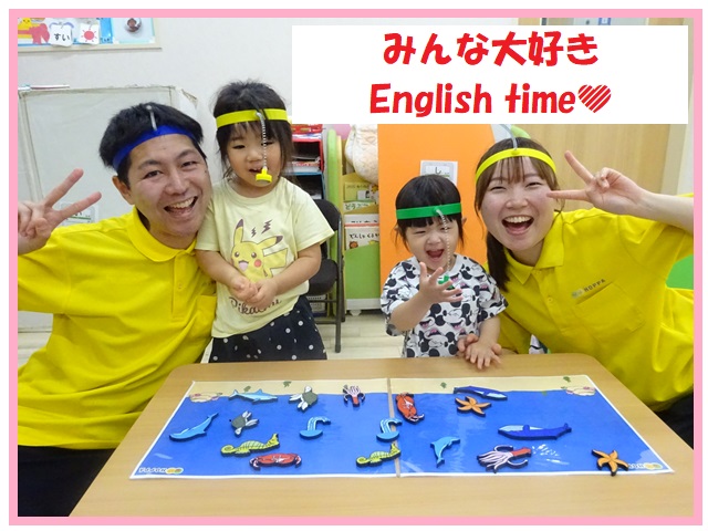 みんな大好き　English time💛