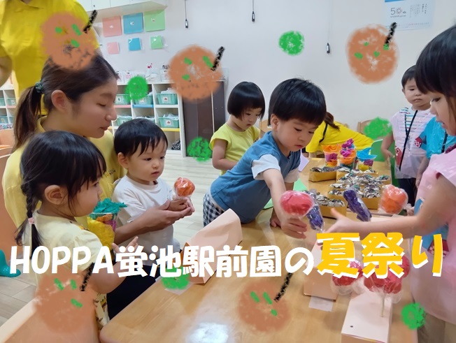 ☆HOPPA蛍池駅前の夏祭り☆